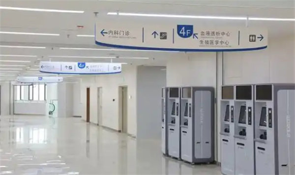 南通市第一人民医院眼科详细的预约挂号方式及流程