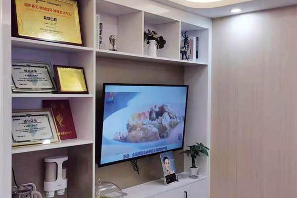 东莞益佳口腔诊所详细的预约挂号方式及流程