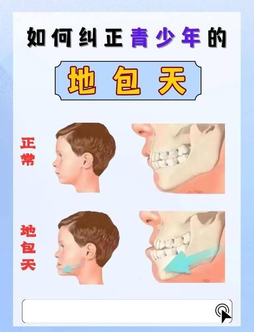 重庆八益口腔医院特色项目及技术优势