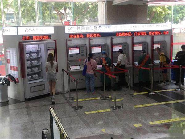 中山大学附属第一医院眼科收费价格表/收费标准