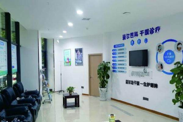 眉山仁寿爱尔眼科医院真人口碑评价怎么样？