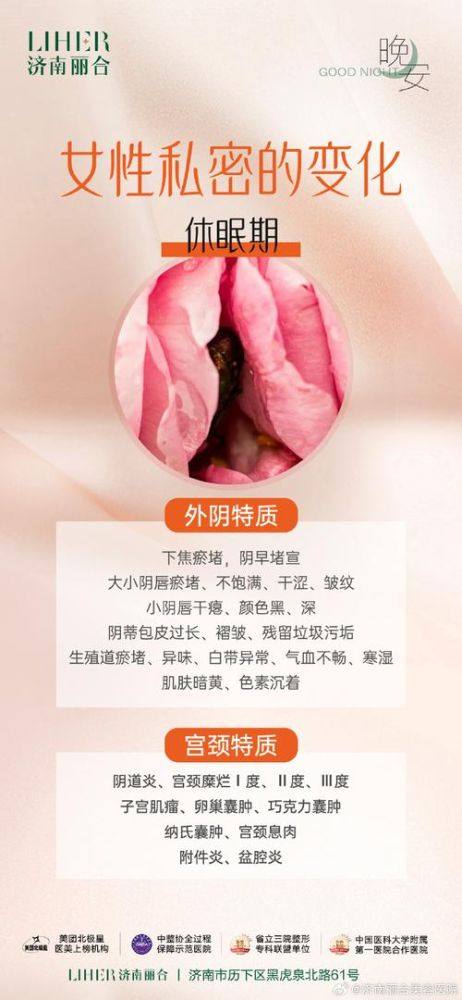 西双版纳悦她婕熹卡医疗美容门诊部真人口碑评价怎么样？