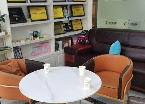 长沙向日葵口腔（华诺门诊部）真人口碑评价怎么样？