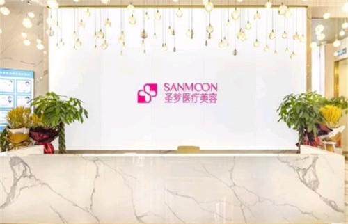 北京圣梦医疗美容诊所是正规医院吗？