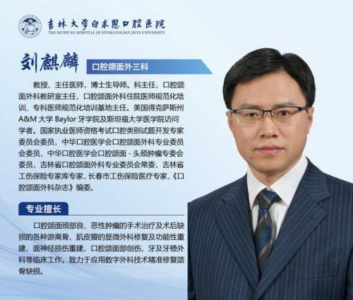 杭州江干陈有根口腔诊所详细的预约挂号方式及流程