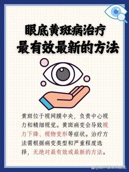 杭州明镜眼科地址电话营业时间