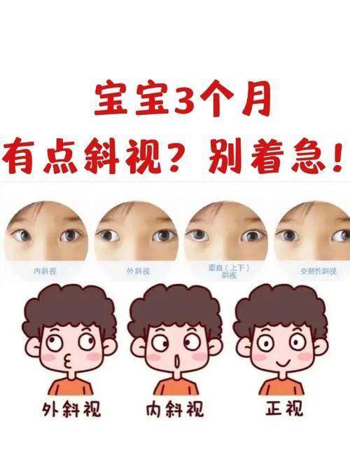 杭州明镜眼科真人口碑评价怎么样?