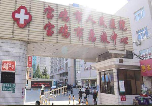 宝鸡市人民医院眼科·宝鸡市眼科医院医生团队实力强大及骨干医生简介