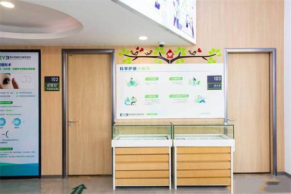 佛山禅城爱尔眼科诊所地址电话营业时间