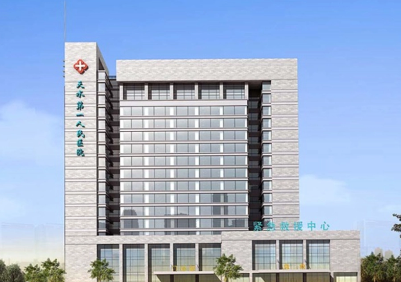 天水市第一人民医院眼科收费价格表/收费标准