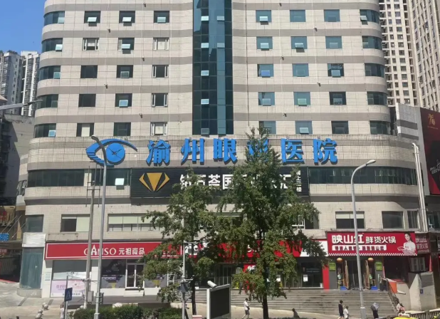 成人医学配镜套餐的收费价格情况