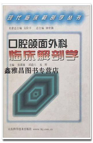浙江省台州医院口腔科真人口碑评价怎么样?
