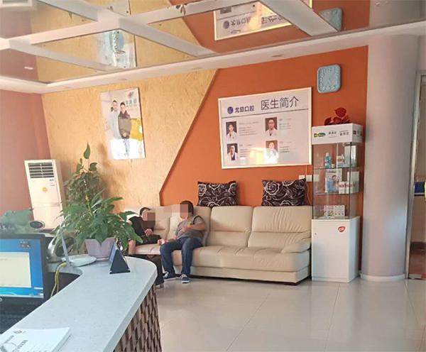 上海尤旦佳境口腔门诊部(闵行颛桥店)详细的预约挂号方式及流程