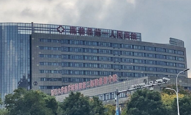 嘉善县第一人民医院眼科医生团队实力强大及骨干医生简介