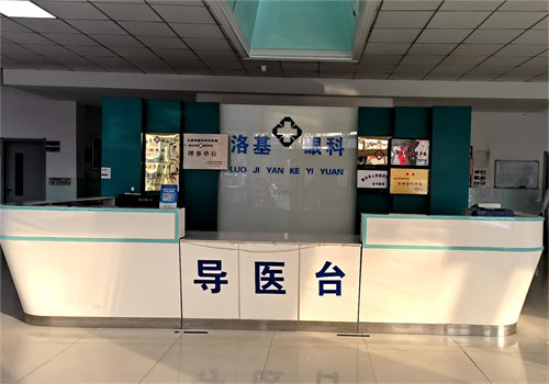 临汾洛基眼科医院医生团队实力强大及骨干医生简介