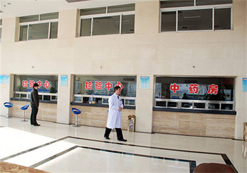 阳泉市第一人民医院眼科收费价格表/收费标准