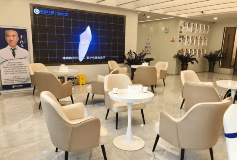 广西南宁市立口腔门诊部