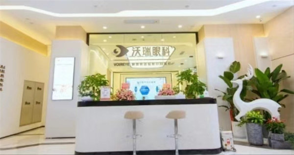 合肥沃瑞眼科医院真人口碑评价怎么样？