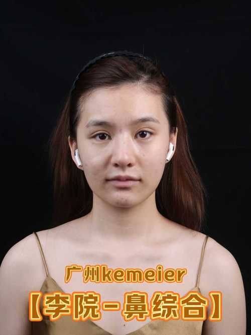 北京中亚医疗美容诊所收费价格表/收费标准