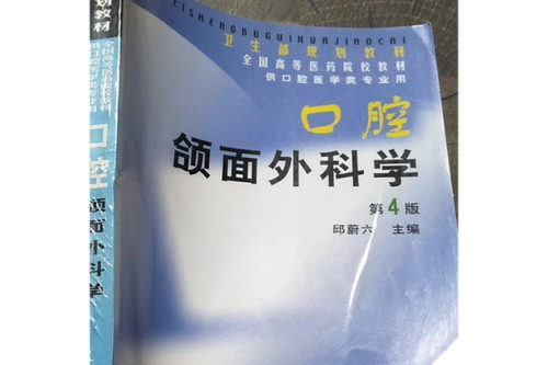 长沙亚雅口腔泉塘店特色项目及技术优势