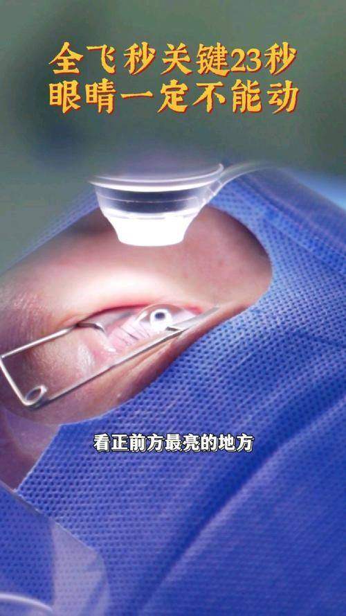 丰城爱尔眼科医院收费价格表