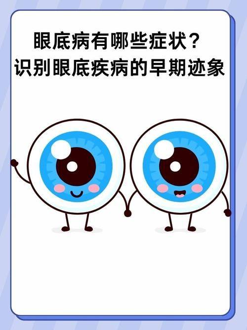 衡阳天驰中医门诊部眼科医生团队实力强大及骨干医生简介