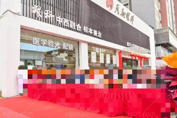 衡阳天驰中医门诊部眼科简介概述