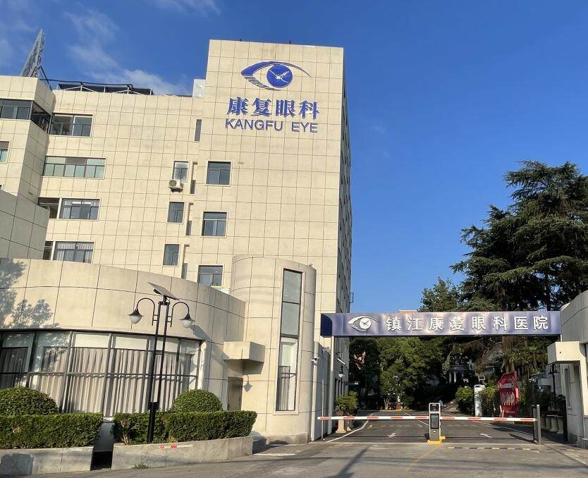 镇江修复眼科医院特色项目及技术优势