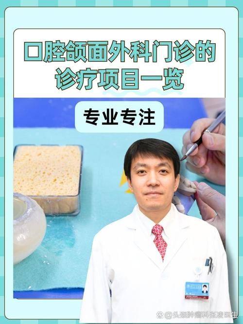 大连圣洁口腔诊所是正规医院吗？