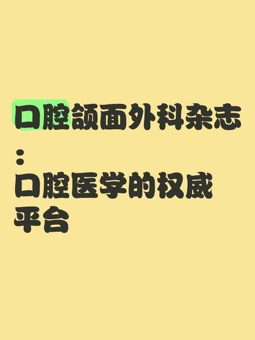 汕尾市振华口腔门诊部地址电话营业时间