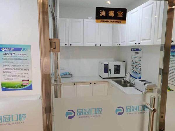 哈尔滨品冠口腔门诊部收费价格表/收费标准