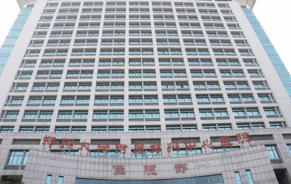 郑州市中 心医院眼科地址电话营业时间