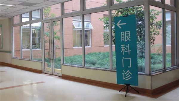 青岛中青大眼科医院（平度店）收费价格表/收费标准