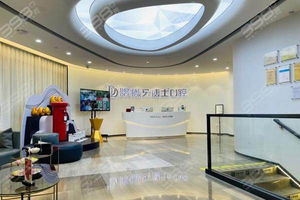 上海牙博士南洲口腔门诊部地址电话营业时间