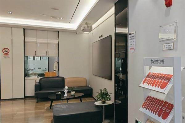 上海牙博士南洲口腔门诊部