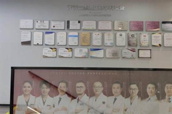 上海牙博士南洲口腔门诊部医生团队实力强大及骨干医生简介