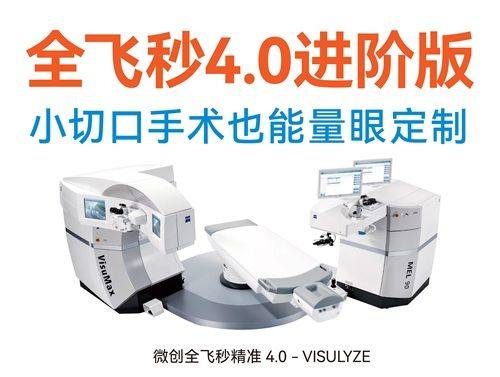 韩国首尔SB眼科整形真人口碑评价怎么样?