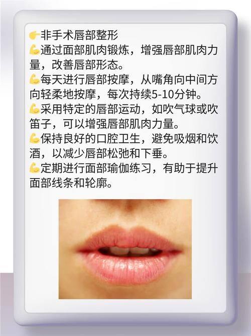 哈尔滨芮妮医疗美容诊所详细的预约挂号方式及流程