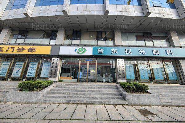 武汉普东视光眼科医院特色项目及技术优势