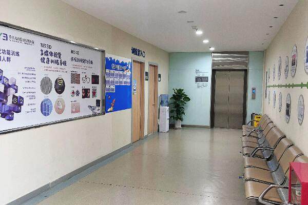 重庆北碚爱尔眼科医院