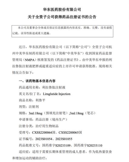 胡以信医生技术优势