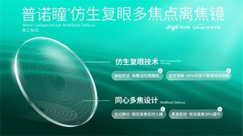 高守铭医生技术优势