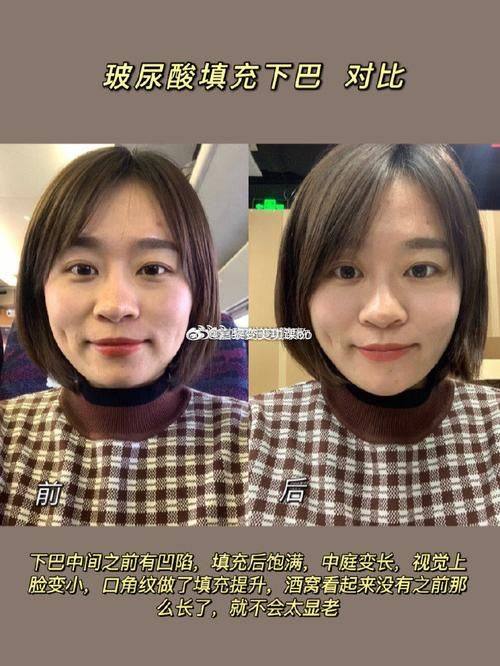 海南海口星颜悦色整形医院简介