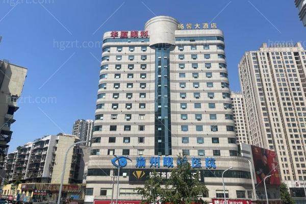 重庆华厦渝州眼科医院收费性价比总结