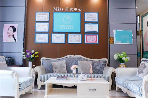 南宁密斯医疗美容门诊特色项目及技术优势