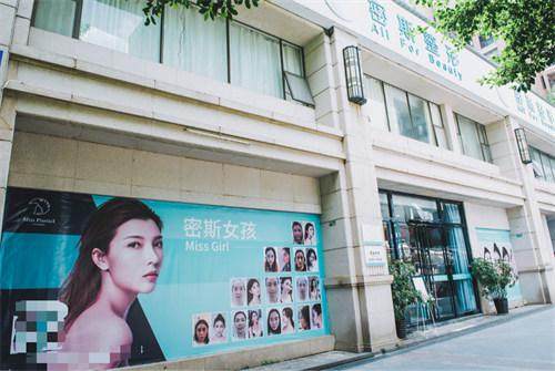 南宁密斯医疗美容门诊真人口碑评价怎么样?