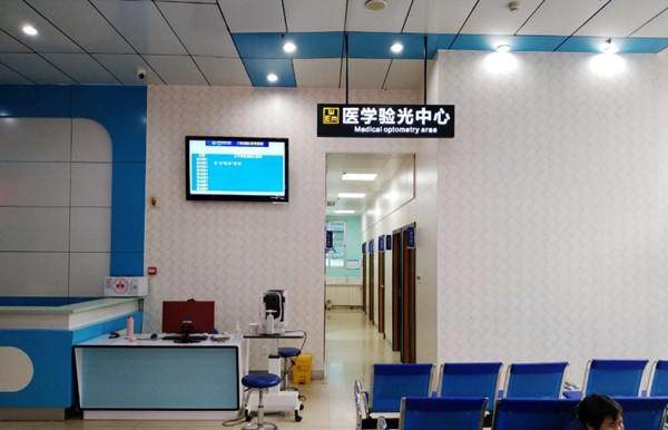 洛阳博爱眼科医院是正规医院吗?