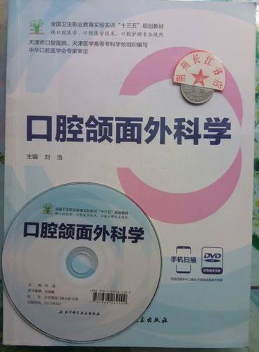 广东深圳陈欣口腔诊所真人口碑评价怎么样？