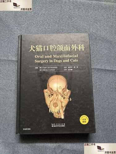 长沙美奥口腔（河西店）特色项目及技术优势