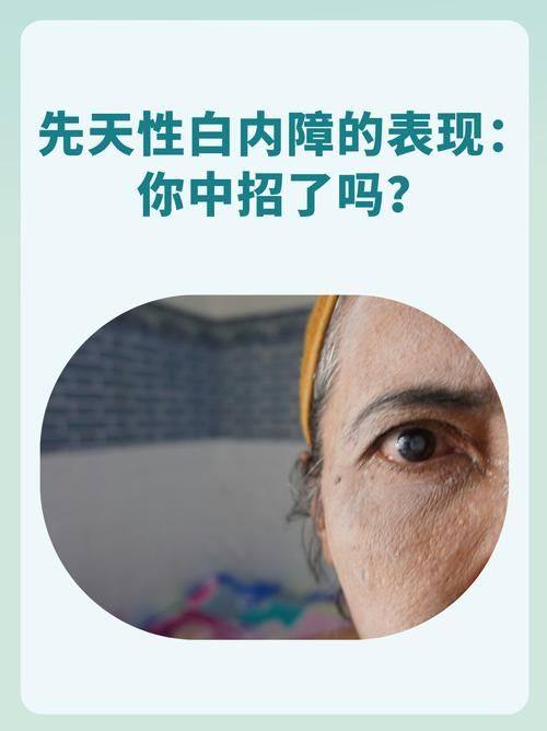 天津市第四中 心医院眼科详细的预约挂号方式及流程